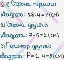 Розв'язання та відповідь 6. Математика 3 клас Лишенко (2014, робочий зошит). № 374-509. № 492-509