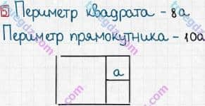 Розв'язання та відповідь 5. Математика 3 клас Лишенко (2014, робочий зошит). № 510-623. № 535-552