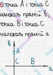 Розв'язання та відповідь 5. Математика 3 клас Лишенко (2014, робочий зошит). № 1-121. № 99-107