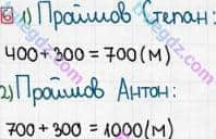 Розв'язання та відповідь 6. Математика 3 клас Оляницька (2015, робочий зошит). Завдання зі сторінок 21-30. Сторінка 21