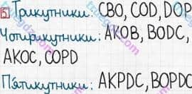 Розв'язання та відповідь 5. Математика 3 клас Оляницька (2015, робочий зошит). Завдання зі сторінок 1-10. Сторінка 3