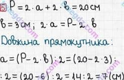 Розв'язання та відповідь 5. Математика 3 клас Оляницька (2015, робочий зошит). Завдання зі сторінок 31-40. Сторінка 35