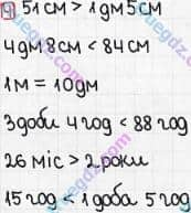Розв'язання та відповідь 4. Математика 3 клас Оляницька (2015, робочий зошит). Завдання зі сторінок 1-10. Сторінка 9