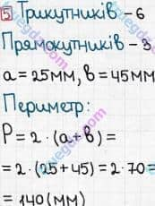 Розв'язання та відповідь 5. Математика 3 клас Оляницька (2015, робочий зошит). Завдання зі сторінок 41-50. Сторінка 43