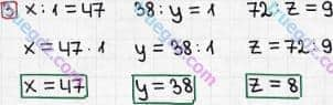 Розв'язання та відповідь 3. Математика 3 клас Оляницька (2015, робочий зошит). Завдання зі сторінок 41-50. Сторінка 48