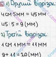 Розв'язання та відповідь 6. Математика 3 клас Оляницька (2015, робочий зошит). Завдання зі сторінок 51-60. Сторінка 53