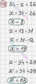 Розв'язання та відповідь 108. Математика 3 клас Рівкінд, Оляницька (2013). Розділ 1 - Узагальнення і систематизація навчального матеріалу за 2 клас.