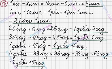 Розв'язання та відповідь 88. Математика 3 клас Рівкінд, Оляницька (2013). Розділ 1 - Узагальнення і систематизація навчального матеріалу за 2 клас.