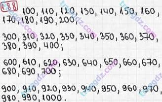 Розв'язання та відповідь 188. Математика 3 клас Рівкінд, Оляницька (2013). Розділ 2 - Нумерація чисел у концентрі «Тисяча». Усне та письмове додавання чисел у межах 1000. Сотня. Усна та письмова нумерація чисел у межах 1000