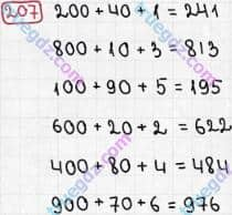Розв'язання та відповідь 207. Математика 3 клас Рівкінд, Оляницька (2013). Розділ 2 - Нумерація чисел у концентрі «Тисяча». Усне та письмове додавання чисел у межах 1000. Сотня. Усна та письмова нумерація чисел у межах 1000