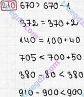 Розв'язання та відповідь 210. Математика 3 клас Рівкінд, Оляницька (2013). Розділ 2 - Нумерація чисел у концентрі «Тисяча». Усне та письмове додавання чисел у межах 1000. Сотня. Усна та письмова нумерація чисел у межах 1000
