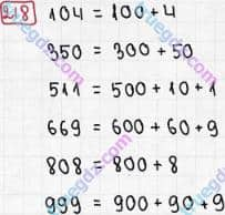Розв'язання та відповідь 218. Математика 3 клас Рівкінд, Оляницька (2013). Розділ 2 - Нумерація чисел у концентрі «Тисяча». Усне та письмове додавання чисел у межах 1000. Сотня. Усна та письмова нумерація чисел у межах 1000
