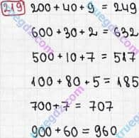 Розв'язання та відповідь 219. Математика 3 клас Рівкінд, Оляницька (2013). Розділ 2 - Нумерація чисел у концентрі «Тисяча». Усне та письмове додавання чисел у межах 1000. Сотня. Усна та письмова нумерація чисел у межах 1000