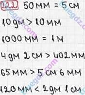 Розв'язання та відповідь 222. Математика 3 клас Рівкінд, Оляницька (2013). Розділ 2 - Нумерація чисел у концентрі «Тисяча». Усне та письмове додавання чисел у межах 1000. Сотня. Усна та письмова нумерація чисел у межах 1000