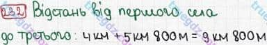 Розв'язання та відповідь 232. Математика 3 клас Рівкінд, Оляницька (2013). Розділ 2 - Нумерація чисел у концентрі «Тисяча». Усне та письмове додавання чисел у межах 1000. Сотня. Усна та письмова нумерація чисел у межах 1000