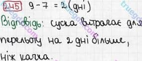Розв'язання та відповідь 245. Математика 3 клас Рівкінд, Оляницька (2013). Розділ 2 - Нумерація чисел у концентрі «Тисяча». Усне та письмове додавання чисел у межах 1000. Сотня. Усна та письмова нумерація чисел у межах 1000