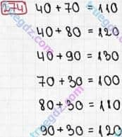 Розв'язання та відповідь 274. Математика 3 клас Рівкінд, Оляницька (2013). Розділ 2 - Нумерація чисел у концентрі «Тисяча». Усне та письмове додавання чисел у межах 1000. Усне додавання і віднімання чисел у межах 1000