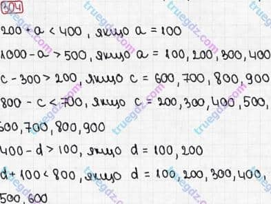 Розв'язання та відповідь 304. Математика 3 клас Рівкінд, Оляницька (2013). Розділ 2 - Нумерація чисел у концентрі «Тисяча». Усне та письмове додавання чисел у межах 1000. Усне додавання і віднімання чисел у межах 1000