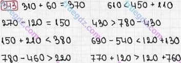 Розв'язання та відповідь 343. Математика 3 клас Рівкінд, Оляницька (2013). Розділ 2 - Нумерація чисел у концентрі «Тисяча». Усне та письмове додавання чисел у межах 1000. Усне додавання і віднімання чисел у межах 1000