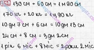 Розв'язання та відповідь 362. Математика 3 клас Рівкінд, Оляницька (2013). Розділ 2 - Нумерація чисел у концентрі «Тисяча». Усне та письмове додавання чисел у межах 1000. Усне додавання і віднімання чисел у межах 1000