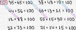 Розв'язання та відповідь 401. Математика 3 клас Рівкінд, Оляницька (2013). Розділ 2 - Нумерація чисел у концентрі «Тисяча». Усне та письмове додавання чисел у межах 1000. Усне додавання і віднімання чисел у межах 1000