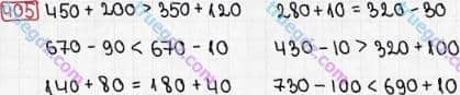 Розв'язання та відповідь 405. Математика 3 клас Рівкінд, Оляницька (2013). Розділ 2 - Нумерація чисел у концентрі «Тисяча». Усне та письмове додавання чисел у межах 1000. Усне додавання і віднімання чисел у межах 1000