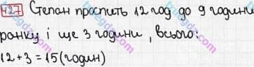 Розв'язання та відповідь 427. Математика 3 клас Рівкінд, Оляницька (2013). Розділ 2 - Нумерація чисел у концентрі «Тисяча». Усне та письмове додавання чисел у межах 1000. Письмове додавання і віднімання чисел у межах 1000