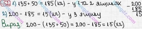 Розв'язання та відповідь 462. Математика 3 клас Рівкінд, Оляницька (2013). Розділ 2 - Нумерація чисел у концентрі «Тисяча». Усне та письмове додавання чисел у межах 1000. Письмове додавання і віднімання чисел у межах 1000