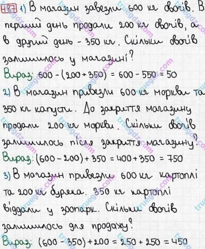 Розв'язання та відповідь 487. Математика 3 клас Рівкінд, Оляницька (2013). Розділ 2 - Нумерація чисел у концентрі «Тисяча». Усне та письмове додавання чисел у межах 1000. Письмове додавання і віднімання чисел у межах 1000