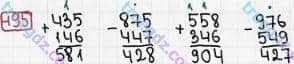Розв'язання та відповідь 495. Математика 3 клас Рівкінд, Оляницька (2013). Розділ 2 - Нумерація чисел у концентрі «Тисяча». Усне та письмове додавання чисел у межах 1000. Письмове додавання і віднімання чисел у межах 1000