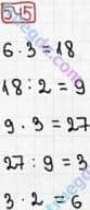 Розв'язання та відповідь 545. Математика 3 клас Рівкінд, Оляницька (2013). Розділ 3 - Усне множення і ділення чисел у межах 1000. Завдання 517-599