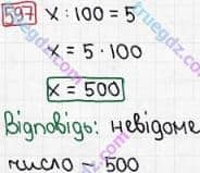 Розв'язання та відповідь 597. Математика 3 клас Рівкінд, Оляницька (2013). Розділ 3 - Усне множення і ділення чисел у межах 1000. Завдання 517-599