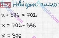 Розв'язання та відповідь 779. Математика 3 клас Рівкінд, Оляницька (2013). Розділ 3 - Усне множення і ділення чисел у межах 1000. Завдання 700-799