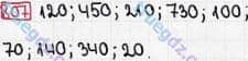 Розв'язання та відповідь 807. Математика 3 клас Рівкінд, Оляницька (2013). Розділ 3 - Усне множення і ділення чисел у межах 1000. Завдання 800-899