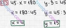 Розв'язання та відповідь 883. Математика 3 клас Рівкінд, Оляницька (2013). Розділ 3 - Усне множення і ділення чисел у межах 1000. Завдання 800-899