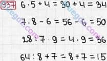 Розв'язання та відповідь 937. Математика 3 клас Рівкінд, Оляницька (2013). Розділ 3 - Усне множення і ділення чисел у межах 1000. Завдання 900-951