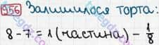 Розв'язання та відповідь 956. Математика 3 клас Рівкінд, Оляницька (2013). Розділ 4 - Частини.
