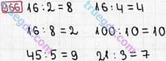 Розв'язання та відповідь 966. Математика 3 клас Рівкінд, Оляницька (2013). Розділ 4 - Частини.