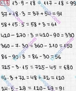 Розв'язання та відповідь 128. Математика 3 клас Рівкінд, Оляницька (2013). Розділ 5 - Повторення вивченого за рік.