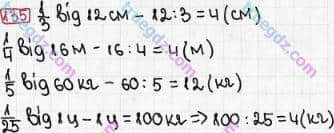 Розв'язання та відповідь 135. Математика 3 клас Рівкінд, Оляницька (2013). Розділ 5 - Повторення вивченого за рік.