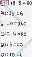 Розв'язання та відповідь 137. Математика 3 клас Рівкінд, Оляницька (2013). Розділ 5 - Повторення вивченого за рік.