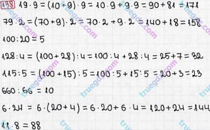 Розв'язання та відповідь 138. Математика 3 клас Рівкінд, Оляницька (2013). Розділ 5 - Повторення вивченого за рік.
