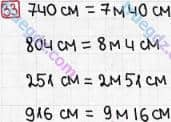 Розв'язання та відповідь 33. Математика 3 клас Рівкінд, Оляницька (2013). Розділ 5 - Повторення вивченого за рік.