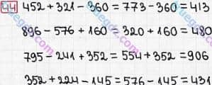 Розв'язання та відповідь 44. Математика 3 клас Рівкінд, Оляницька (2013). Розділ 5 - Повторення вивченого за рік.