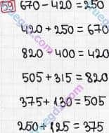Розв'язання та відповідь 59. Математика 3 клас Рівкінд, Оляницька (2013). Розділ 5 - Повторення вивченого за рік.