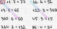 Розв'язання та відповідь 90. Математика 3 клас Рівкінд, Оляницька (2013). Розділ 5 - Повторення вивченого за рік.