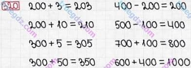 Розв'язання та відповідь 320. Математика 3 клас Заїка, Тарнавська (2020, частина 1). НУМЕРАЦІЯ ЧИСЕЛ У МЕЖАХ 1000. Читання і запис трицифрових чисел