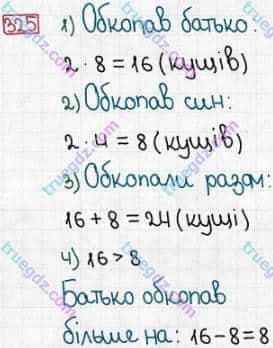 Розв'язання та відповідь 325. Математика 3 клас Заїка, Тарнавська (2020, частина 1). НУМЕРАЦІЯ ЧИСЕЛ У МЕЖАХ 1000. Читання і запис трицифрових чисел