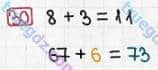 Розв'язання та відповідь 30. Математика 3 клас Заїка, Тарнавська (2020, частина 1). ПОВТОРЕННЯ ВИВЧЕНОГО МАТЕРІАЛУ ЗА 2 КЛАС. Додавання чисел