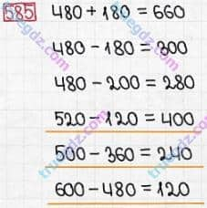 Розв'язання та відповідь 585. Математика 3 клас Заїка, Тарнавська (2020, частина 1). УСНЕ ДОДАВАННЯ І ВІДНІМАННЯ КРУГЛИХ ТРИЦИФРОВИХ ЧИСЕЛ З ПЕРЕХОДОМ ЧЕРЕЗ РОЗРЯДИ. Додавання чисел виду 360 + 70, 40 + 270